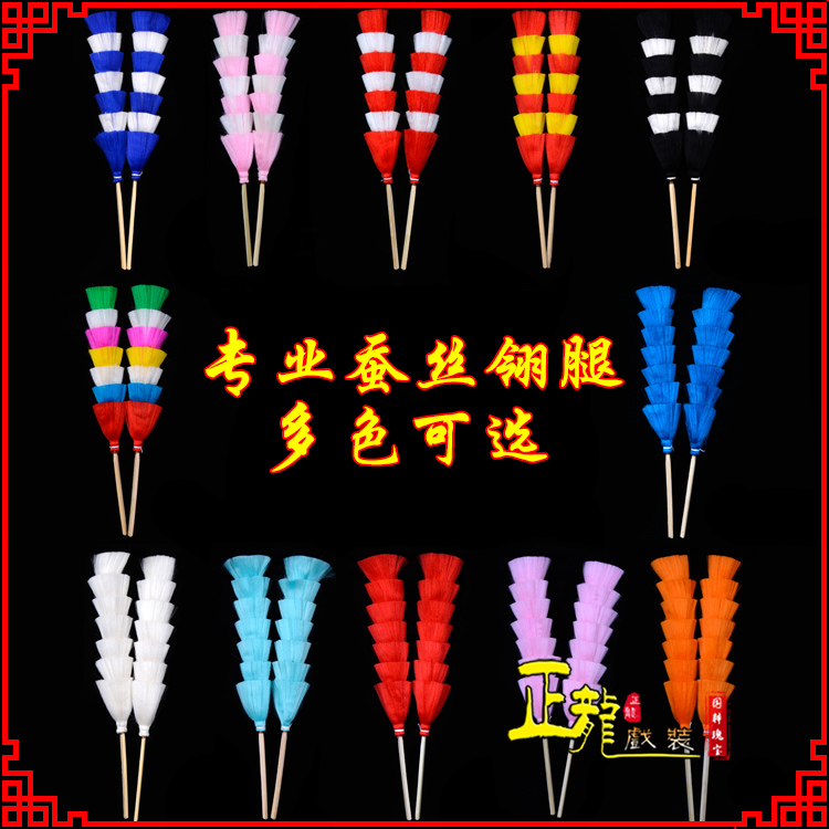 兴武生紫金冠武旦穆桂英翎座俏花旦 蚕丝翎腿