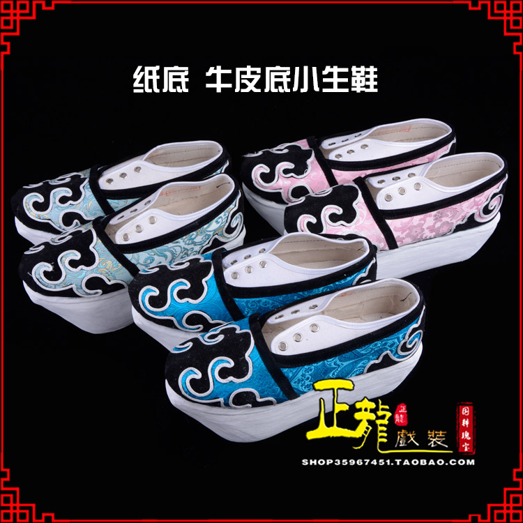 兴戏曲厚底靴古装鞋舞台越剧鞋三义斋纸底小生鞋