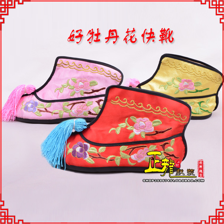 兴戏鞋武旦女薄底彩花快靴武旦靴 好牡丹花快靴