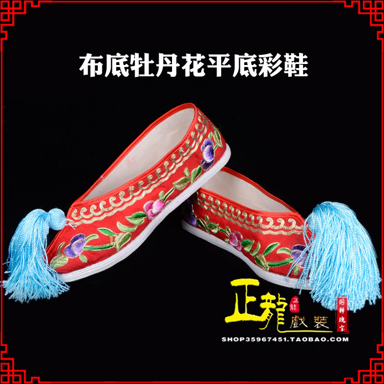 兴秀禾鞋花旦鞋绣花鞋三义斋布底牡丹花平底彩鞋