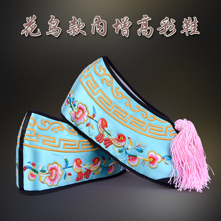 兴彩鞋花旦绣花鞋 舒适款花鸟内高彩鞋