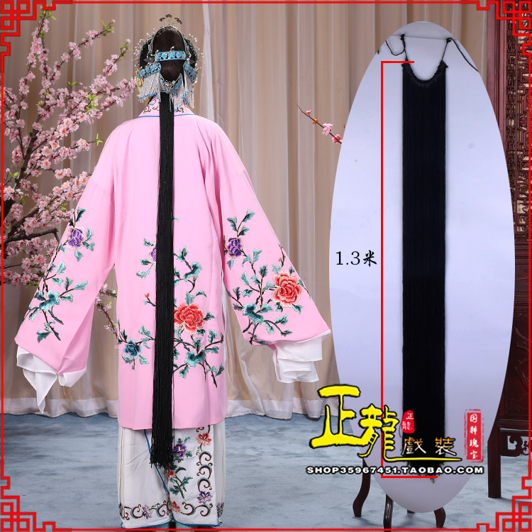 兴花旦包头假发辫子 真丝线帘