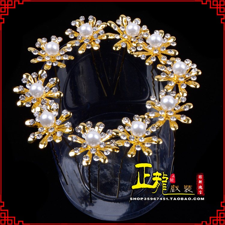 兴小姐花旦头饰插针 花朵u形簪