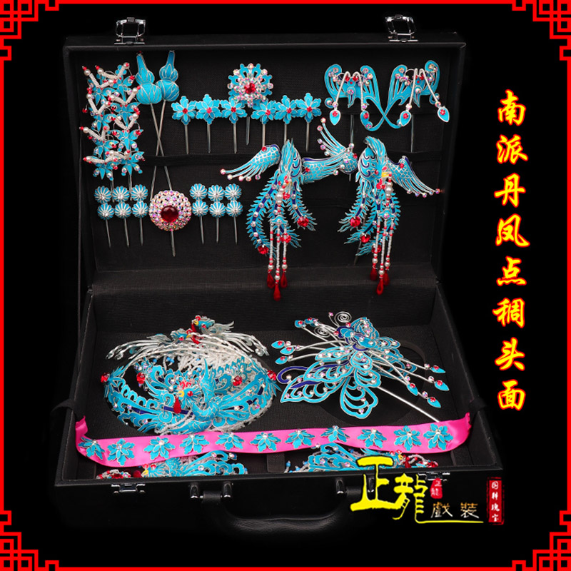 兴戏曲古装戏剧头饰花旦包头青衣小姐头面 点绸小套头面