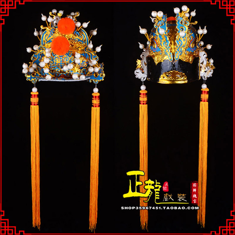 兴戏曲盔帽舞台演出古装影视皇帝皇上王爷便王帽 皇帽