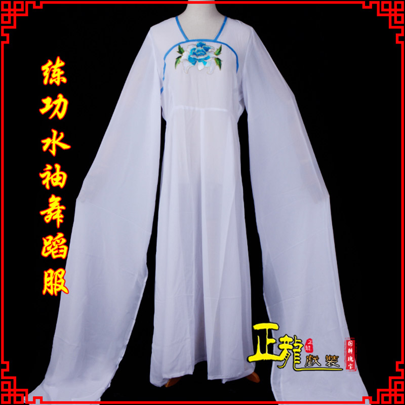 兴花旦影楼古装水袖舞蹈服 胸花连衣裙