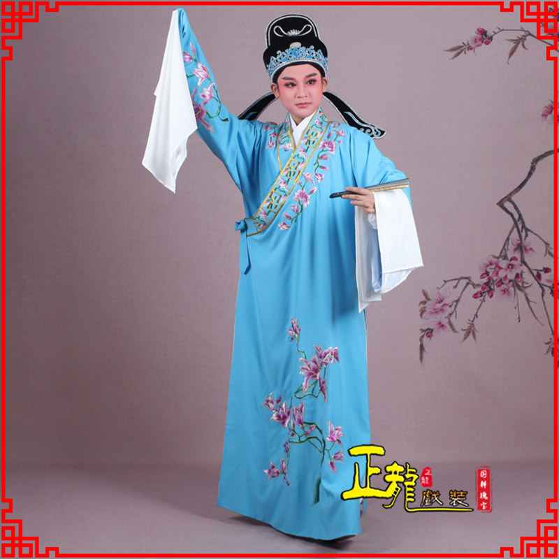 兴梁祝小生褶子道袍 斜领玉兰花小生衣