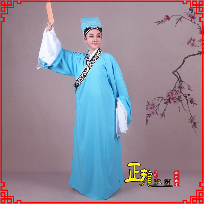 兴书生褶子才子舞蹈服 草勾素领花小生衣
