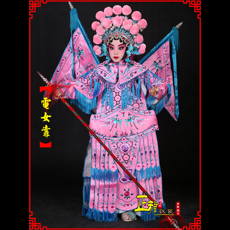 兴京剧戏曲演出服装穆桂英挂帅 电女靠