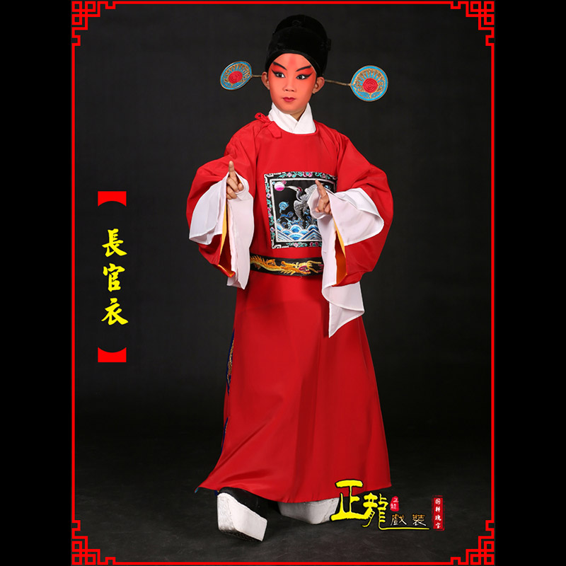 兴男状元县太爷七品芝麻长官衣