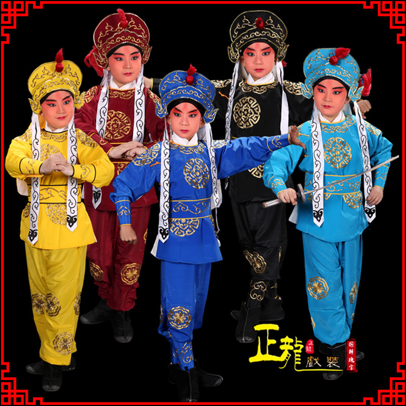 兴京剧儿童男兵衣戏服武生小兵龙套