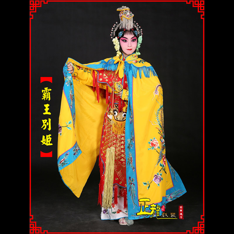 兴花旦霸王别姬服鱼鳞甲虞姬服