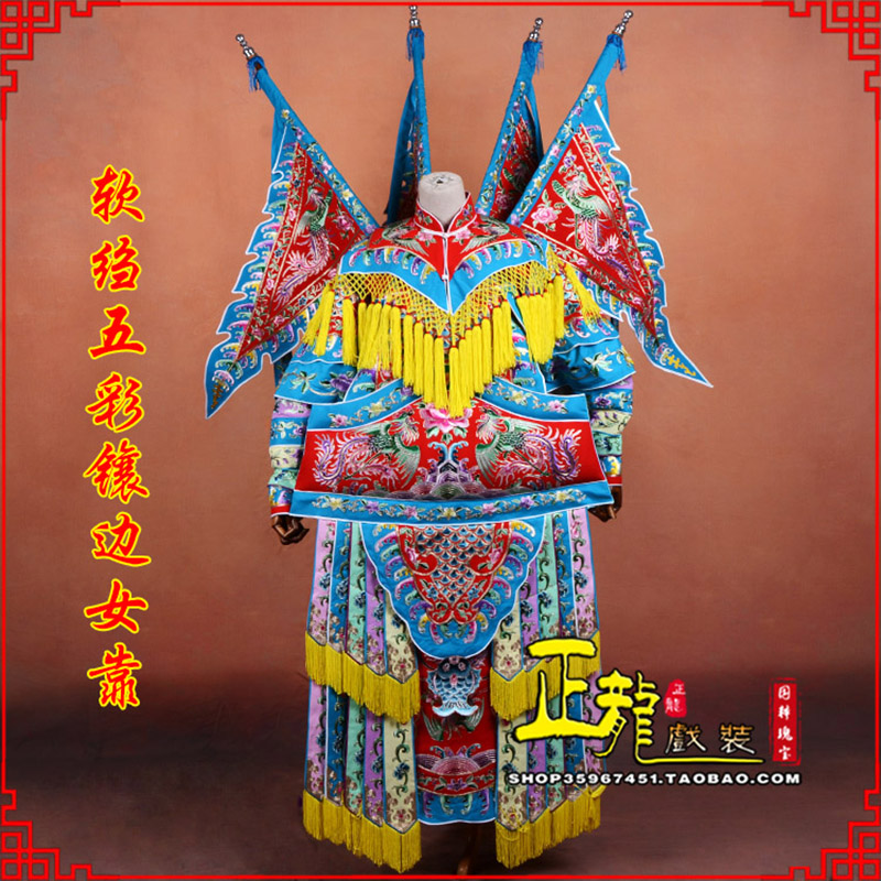 兴穆桂英刀马旦武旦 软绉五彩镶边女靠
