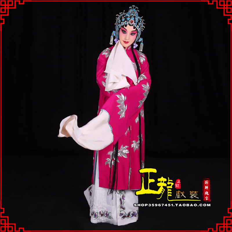 兴花旦锁麟囊青衣褶子 薛湘灵青衣披