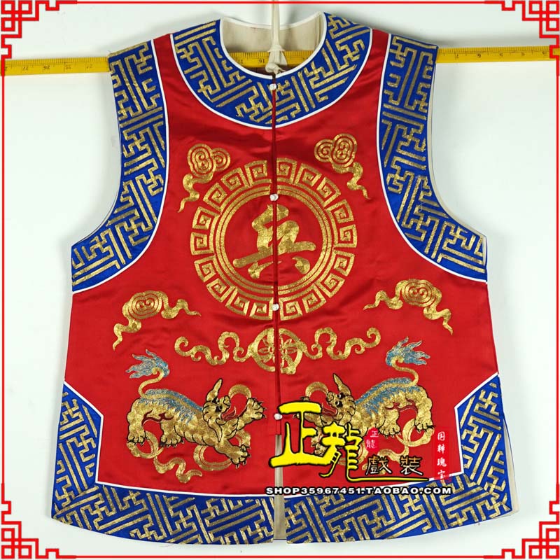 兴衙役坎坎肩士兵 麒麟兵坎