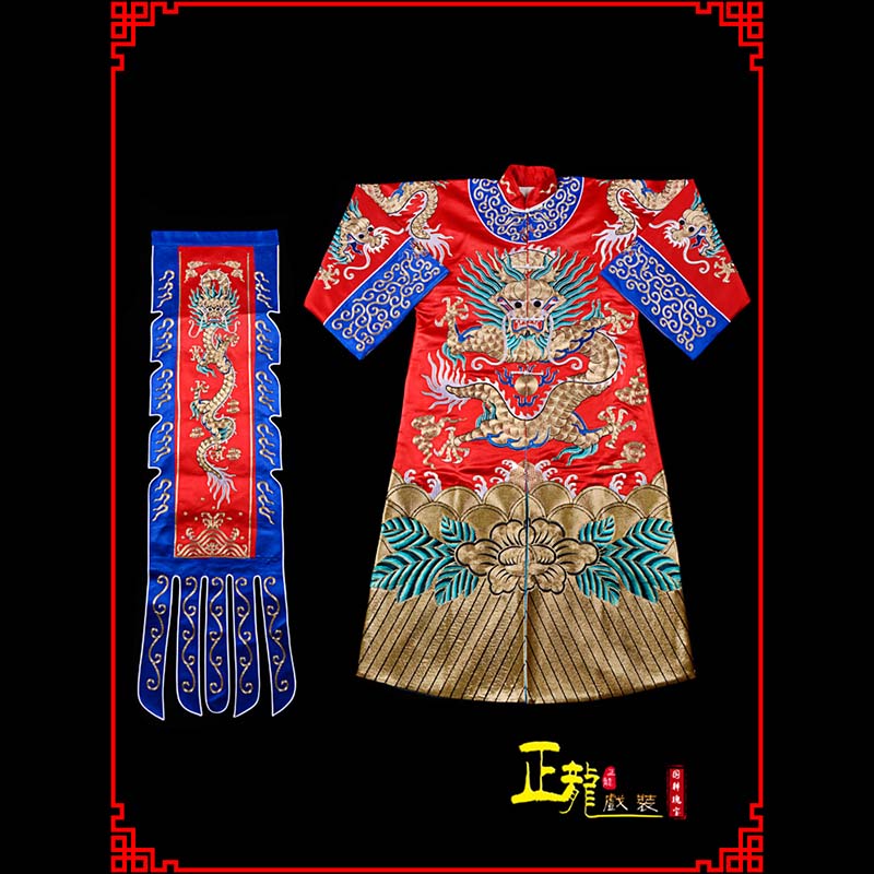 兴武生戏服坐龙龙套