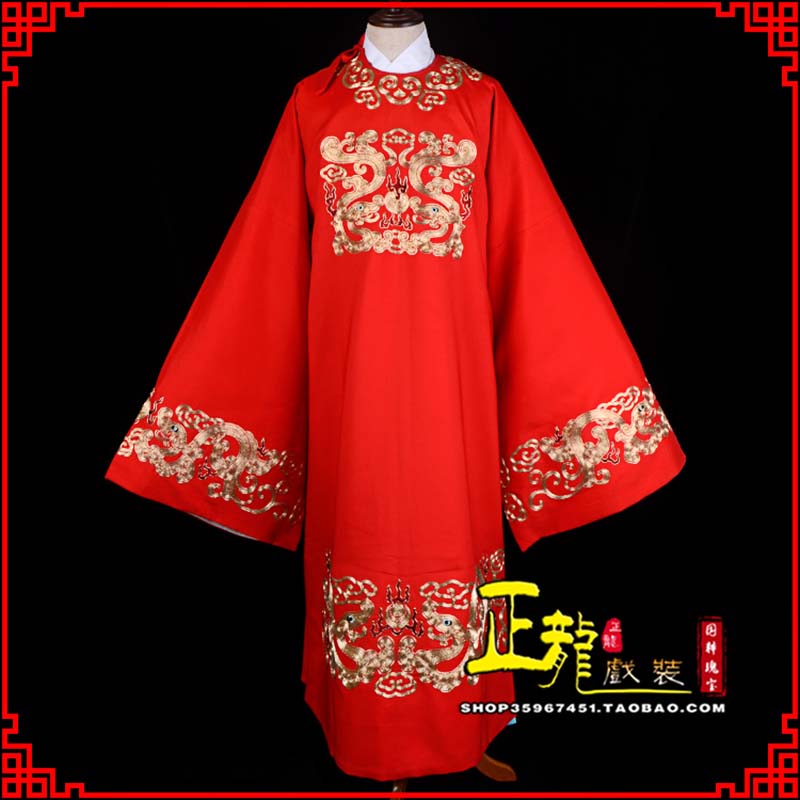 兴戏曲官衣官服舞台演出