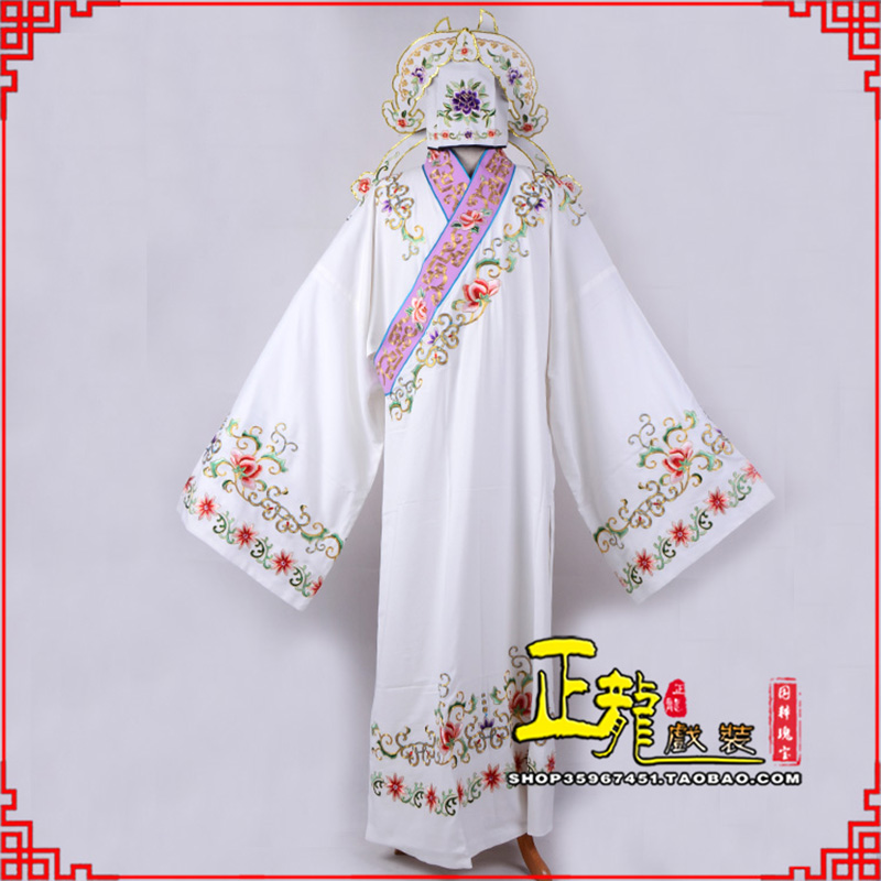 兴四大才子柳梦梅 牡丹亭小生衣